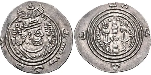 Both faces of a silver Arab-Sasanian dirham in the name of Ziyād ibn Abī Sufyān, with a Persian king's bust and a fire altar