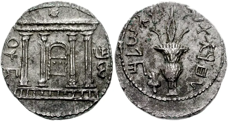 Both sides of a silver Bar Kokhba tetradrachm: the facade of the Temple on one side, a lulav and etrog on the other