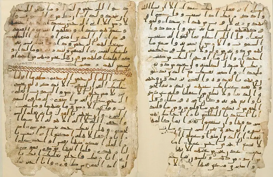 Two parchment leaves of the Birmingham Qur'an, written in slanting ḥijāzī script without vowel marks, with a coloured band dividing two suras