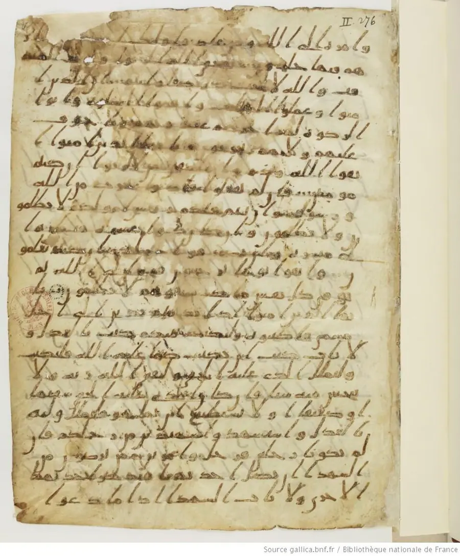 The first leaf of the Codex Parisino-petropolitanus, a vertical parchment page densely written in early ḥijāzī Arabic script