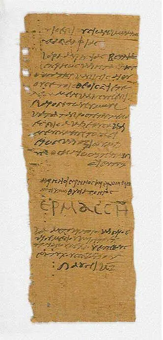 A narrow papyrus certificate of sacrifice in Greek cursive from Theadelphia, Egypt, 250 CE