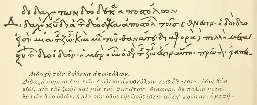 The opening lines of the Didache in a handwritten Greek facsimile, with a printed transcription below