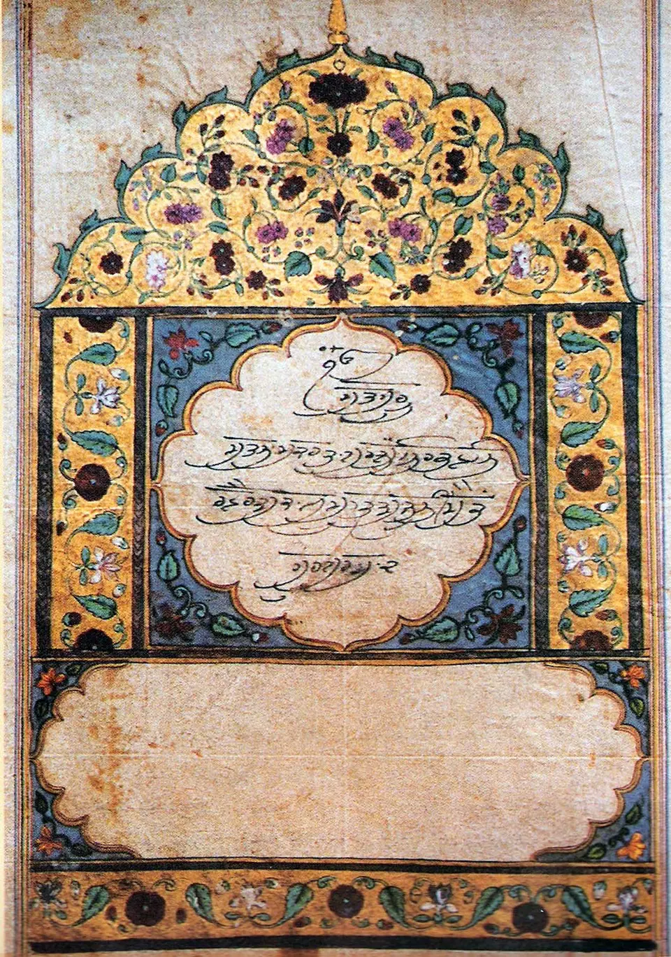 Illuminated opening page of a Guru Granth Sahib manuscript with floral borders and Gurmukhi script