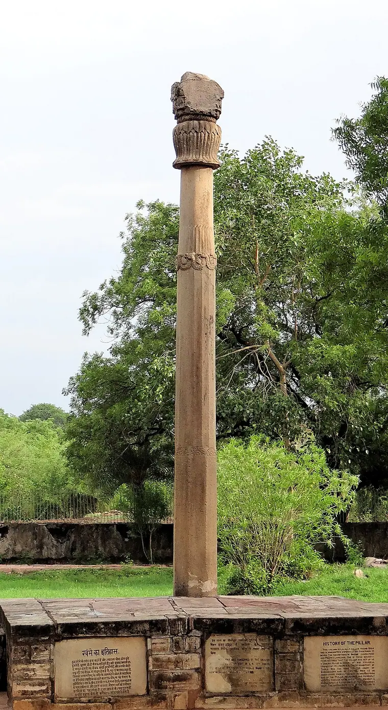 The Heliodorus pillar at Besnagar, a tall stone column on a plinth among trees