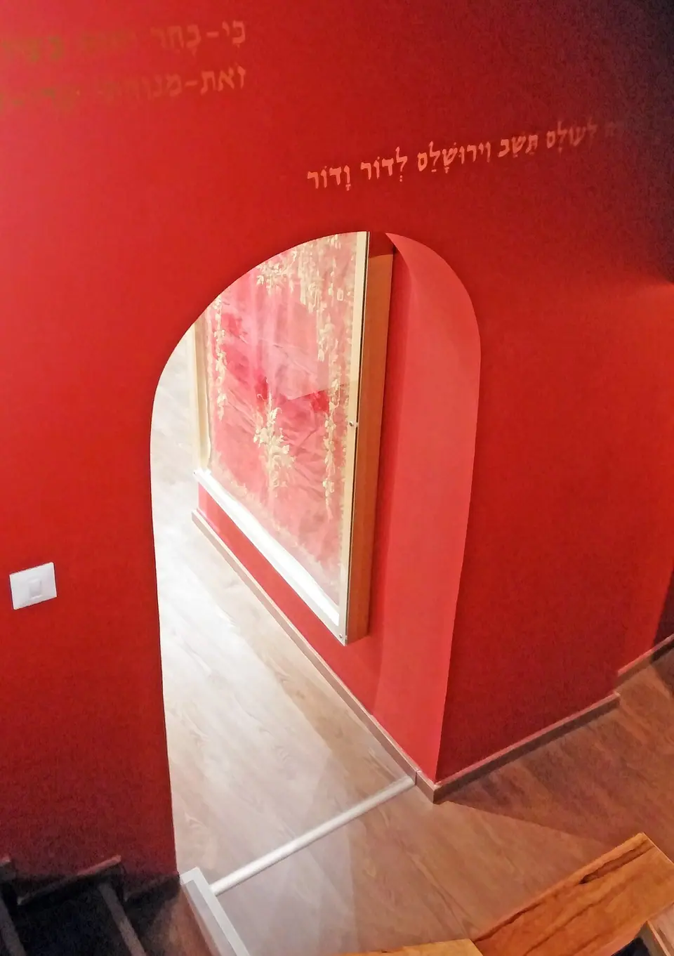 The Karaite synagogue in the Jewish Quarter of Jerusalem