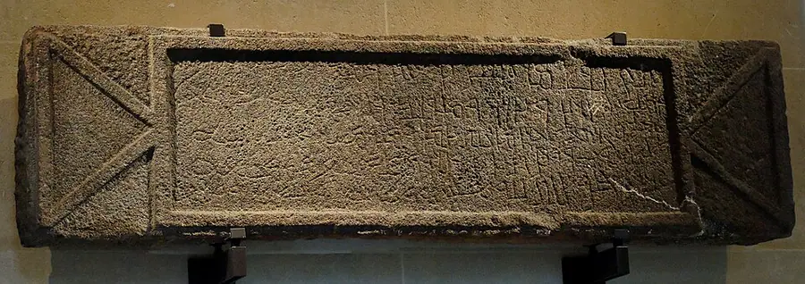 The Namāra epitaph of Imruʾ al-Qays, dated 328 CE: a long basalt lintel carved with Arabic in Nabataean script, in the Louvre