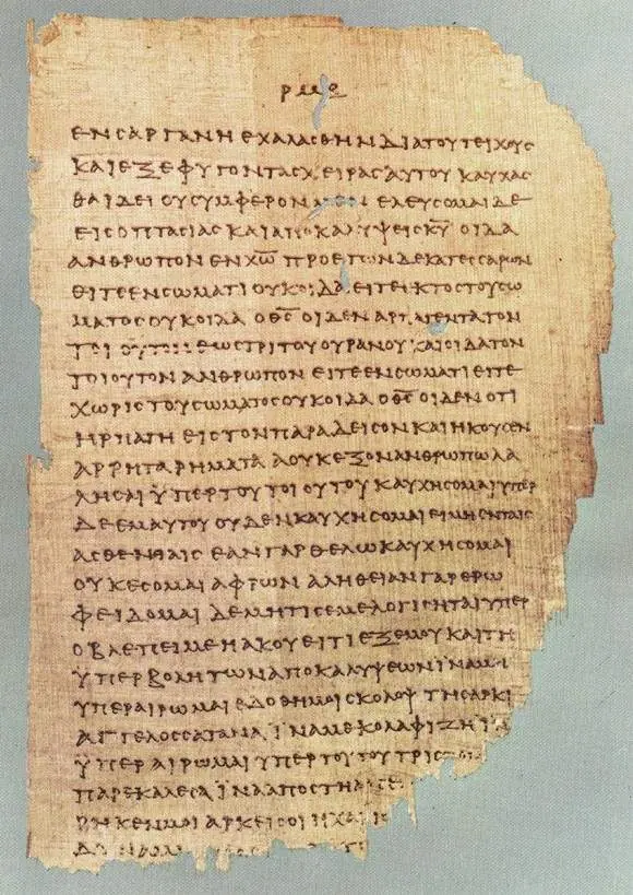 A page of P46 in Greek uncials with part of 2 Corinthians 11–12