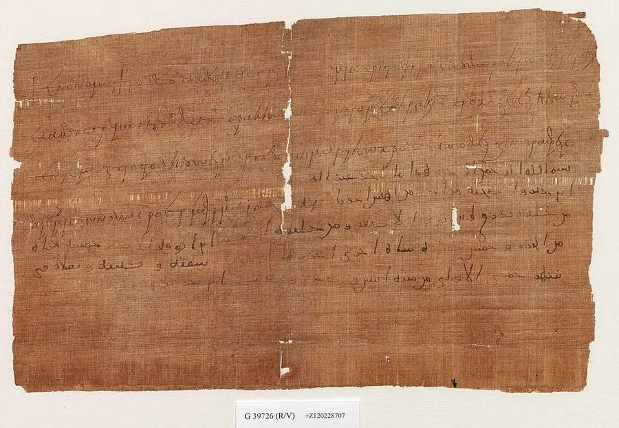 PERF 558, a brown papyrus sheet from Egypt dated 643 CE, with Greek and Arabic text in two parts