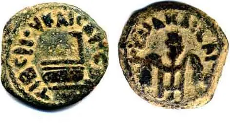 Both sides of a bronze coin of Pontius Pilate: a ladle with Greek lettering, and three bound ears of barley