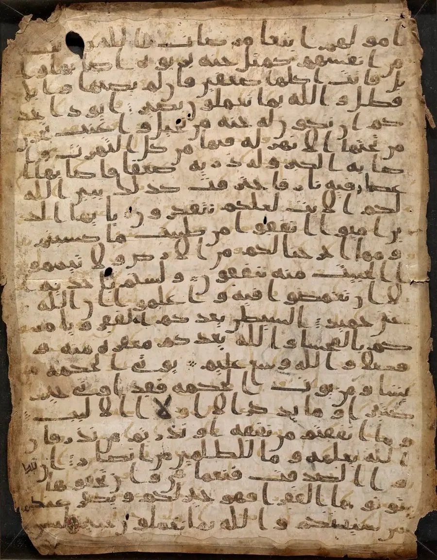 A parchment leaf of the Ṣanʿāʾ palimpsest: the visible text, in ḥijāzī script, is the standard Qur’an, written over an earlier text that was scraped away
