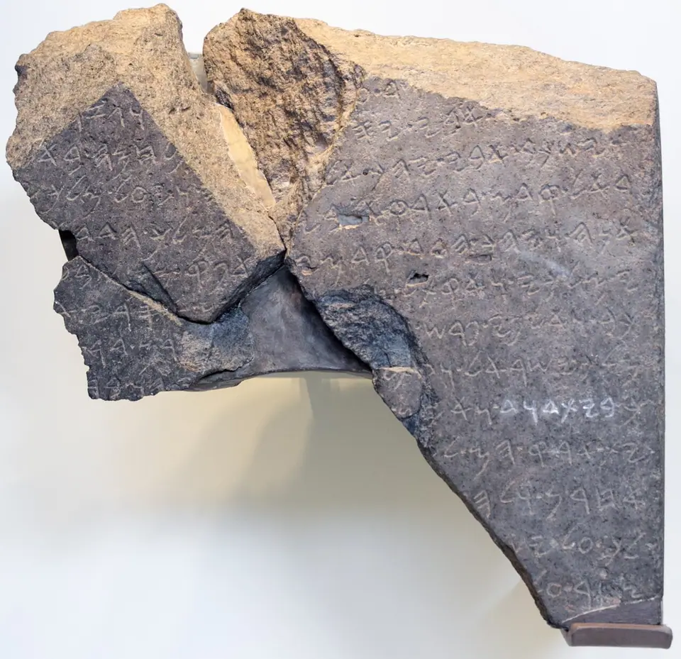 The joined fragments of the Tel Dan Stele, a basalt slab with lines of Aramaic script, on display in the Israel Museum